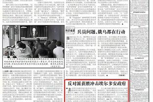 媒体人：听说沧州雄狮队有好消息，1月3日佛山集结